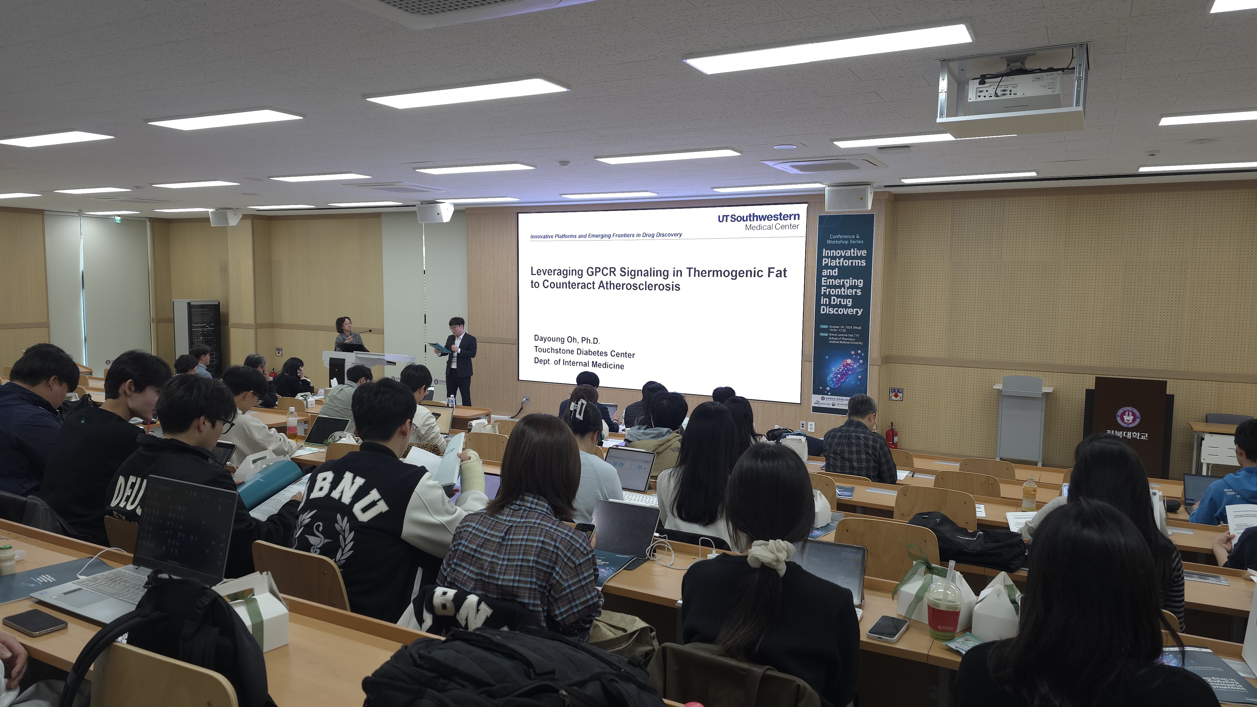 2025년 심포지엄 2번째 첨부파일 이미지