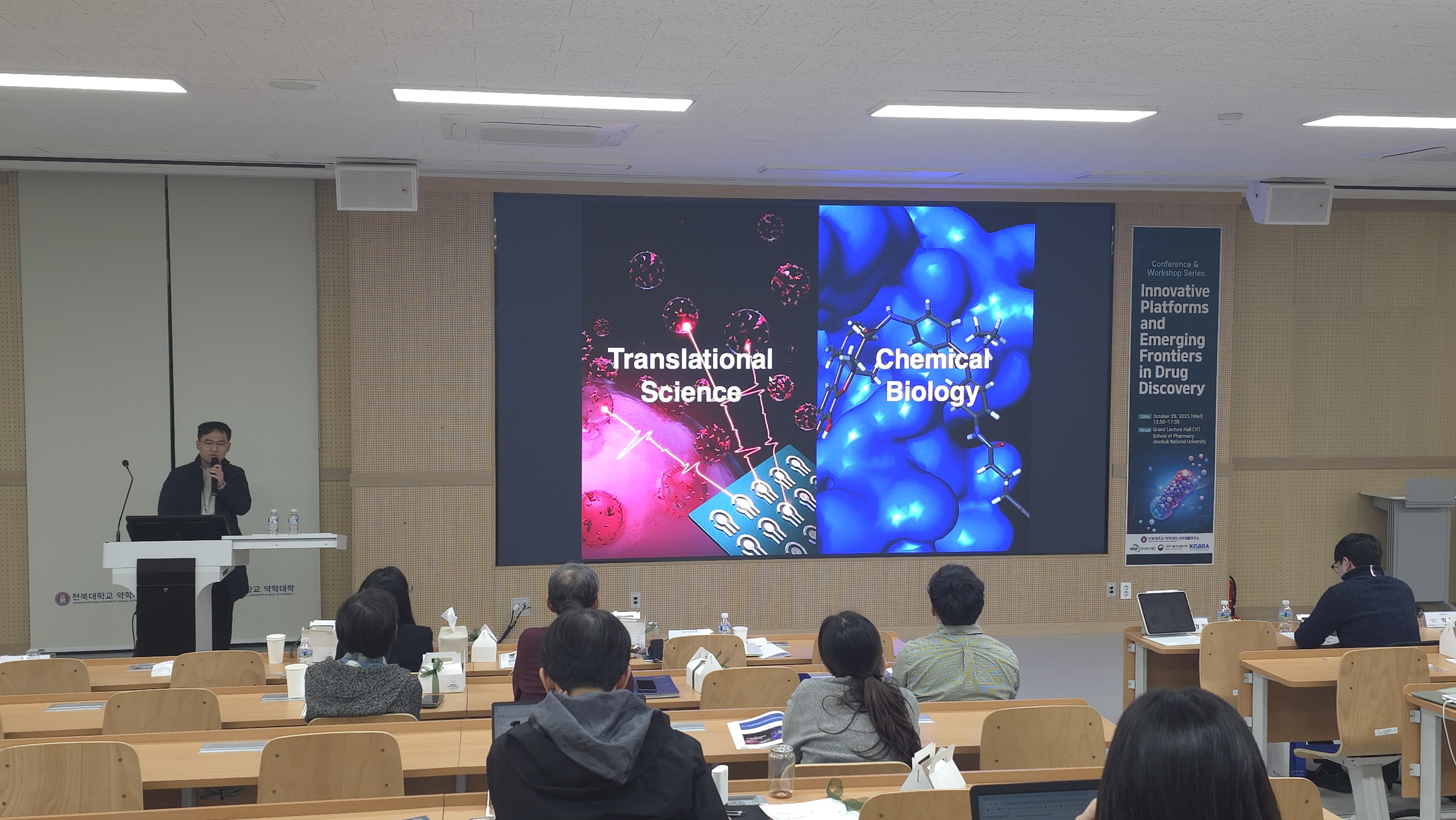 2025년 심포지엄 11번째 첨부파일 이미지