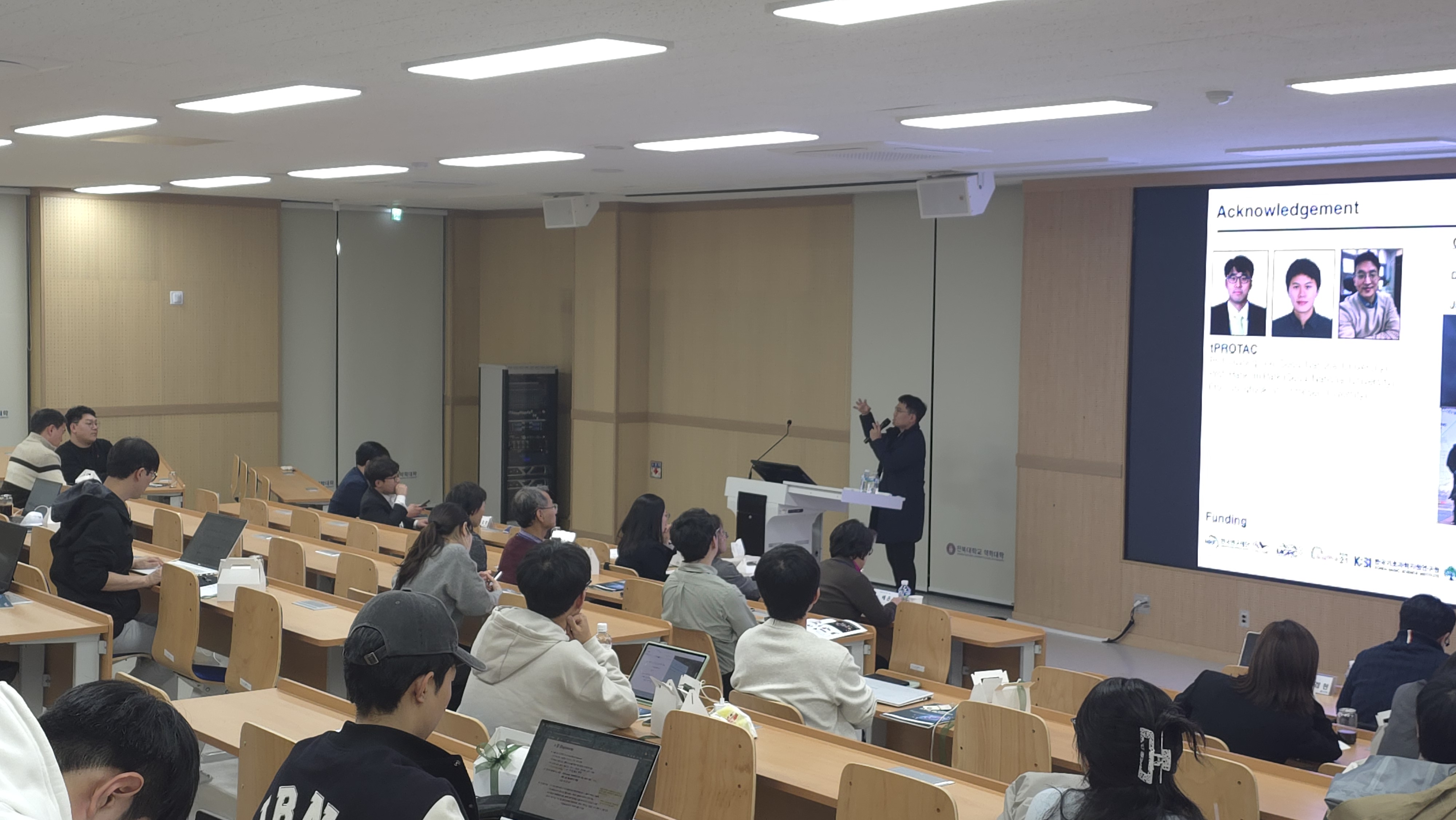 2025년 심포지엄 12번째 첨부파일 이미지