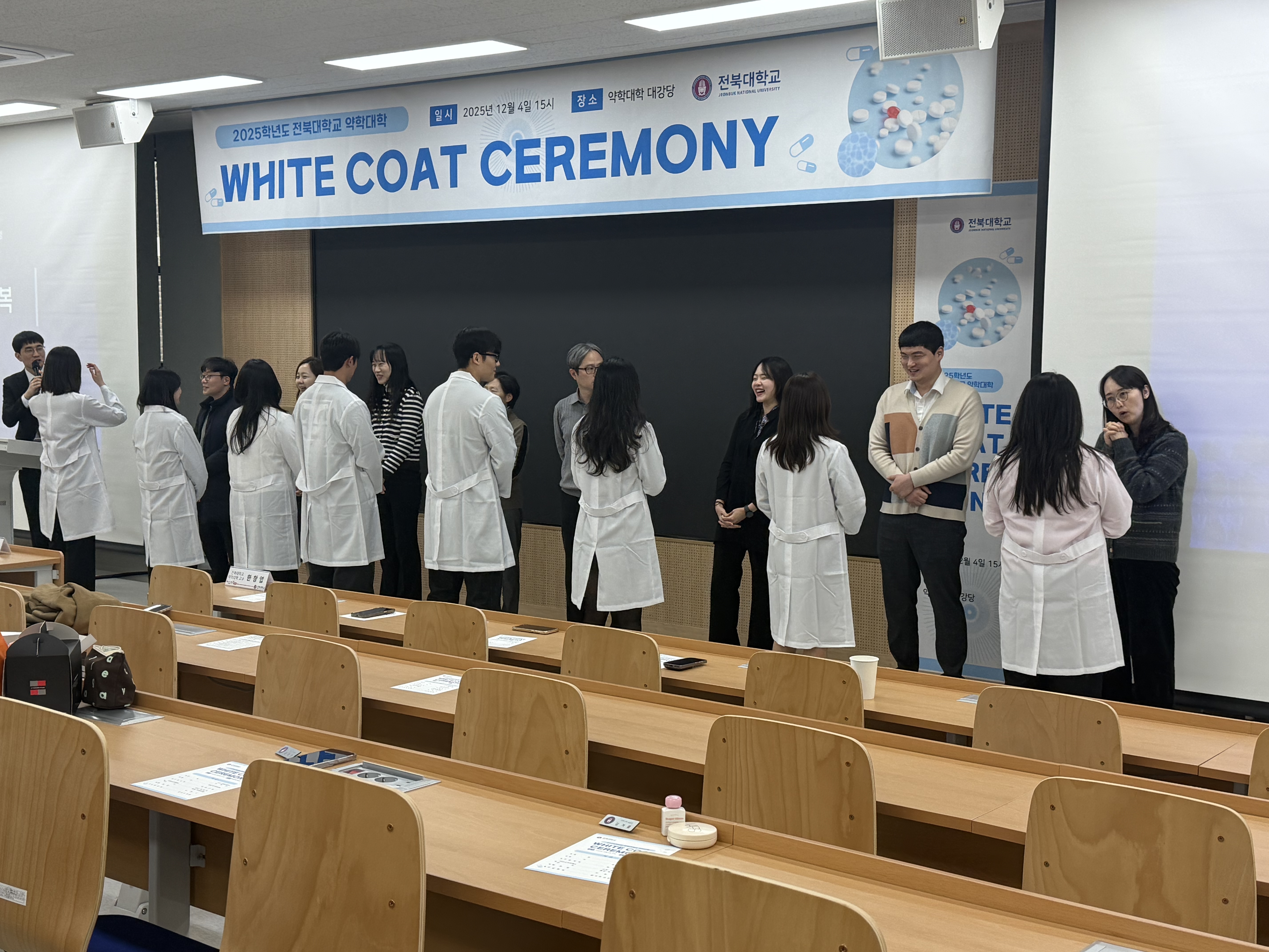 제4회 White Coat Ceremony 3번째 첨부파일 이미지