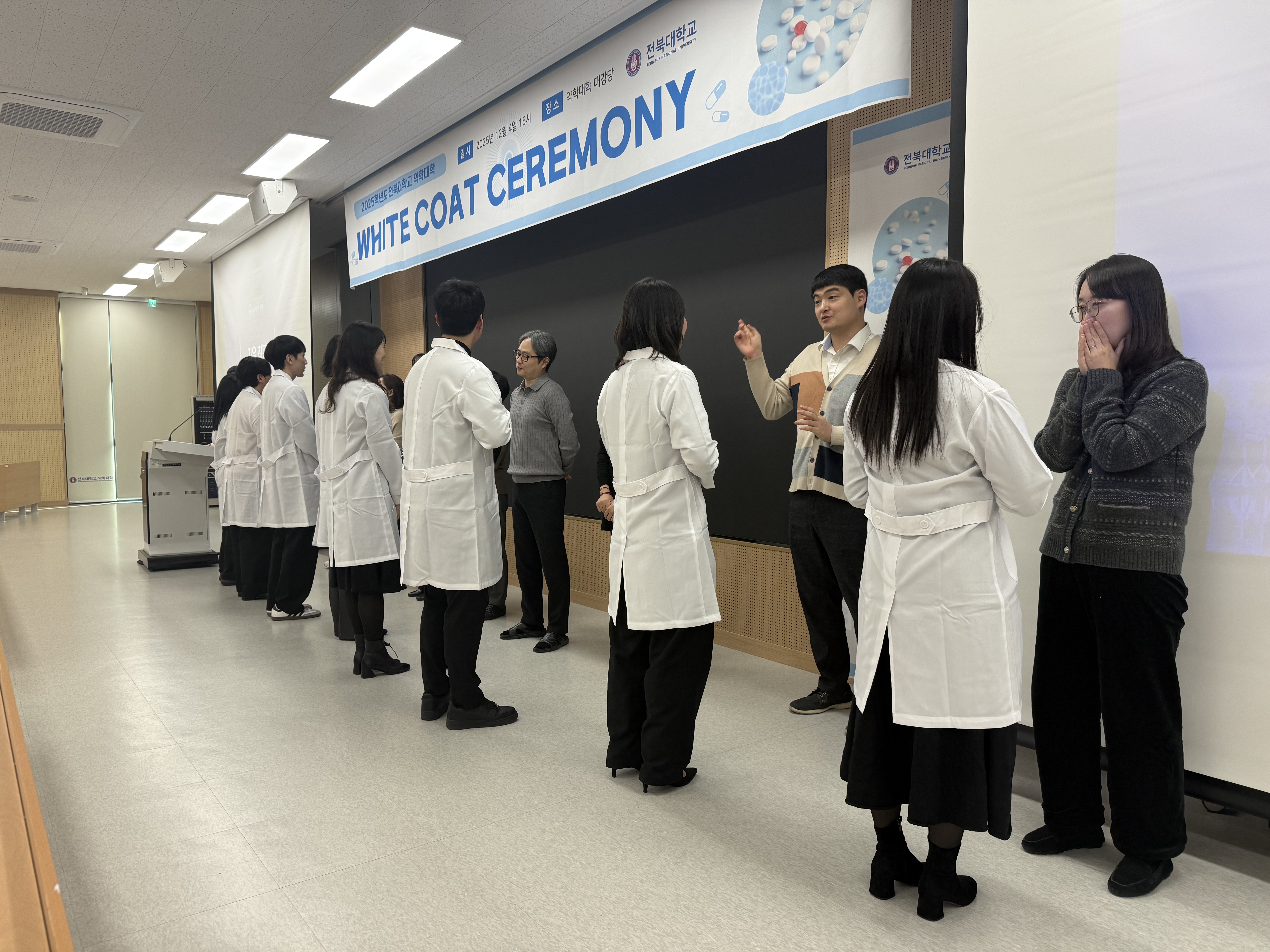 제4회 White Coat Ceremony 6번째 첨부파일 이미지