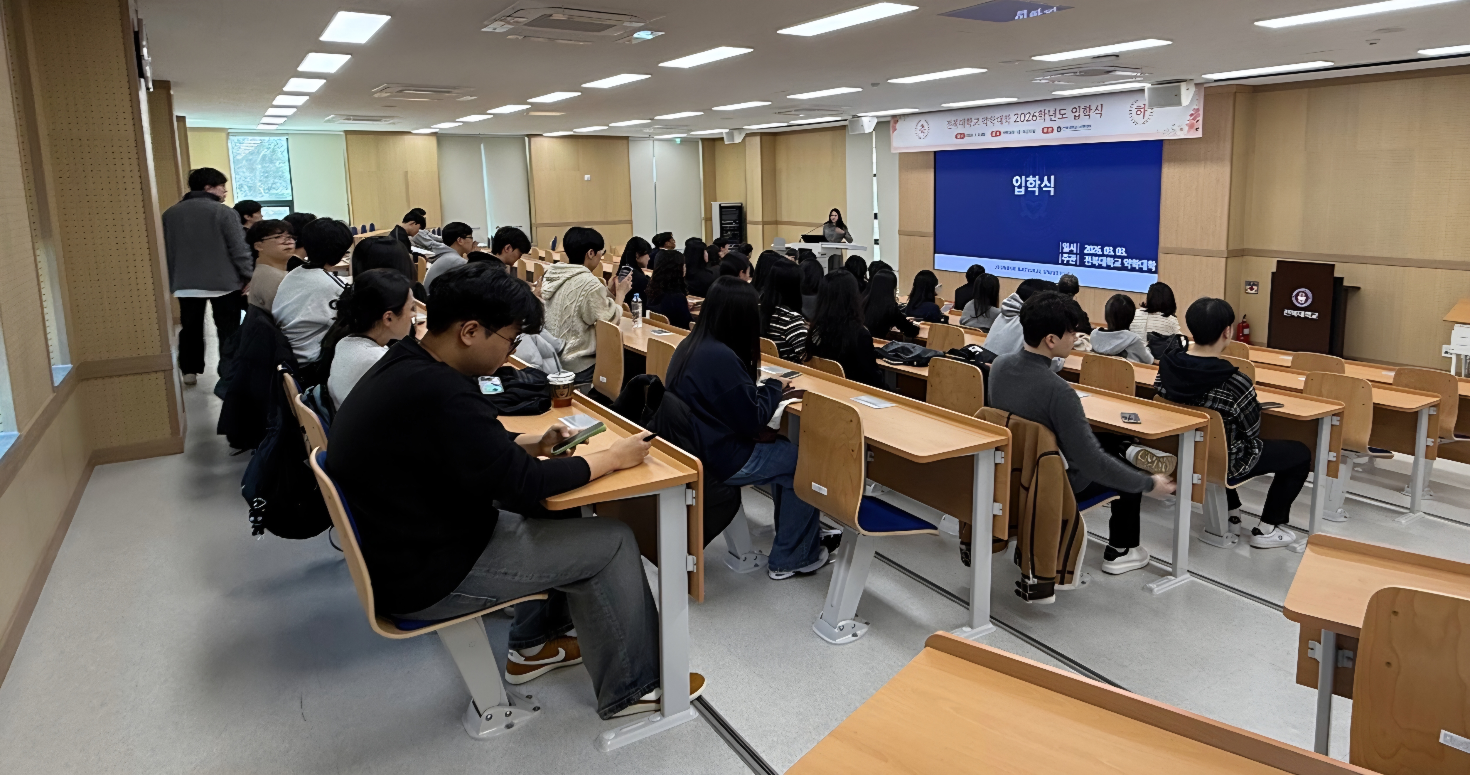 2026학년도 약학대학 입학식 1번째 첨부파일 이미지