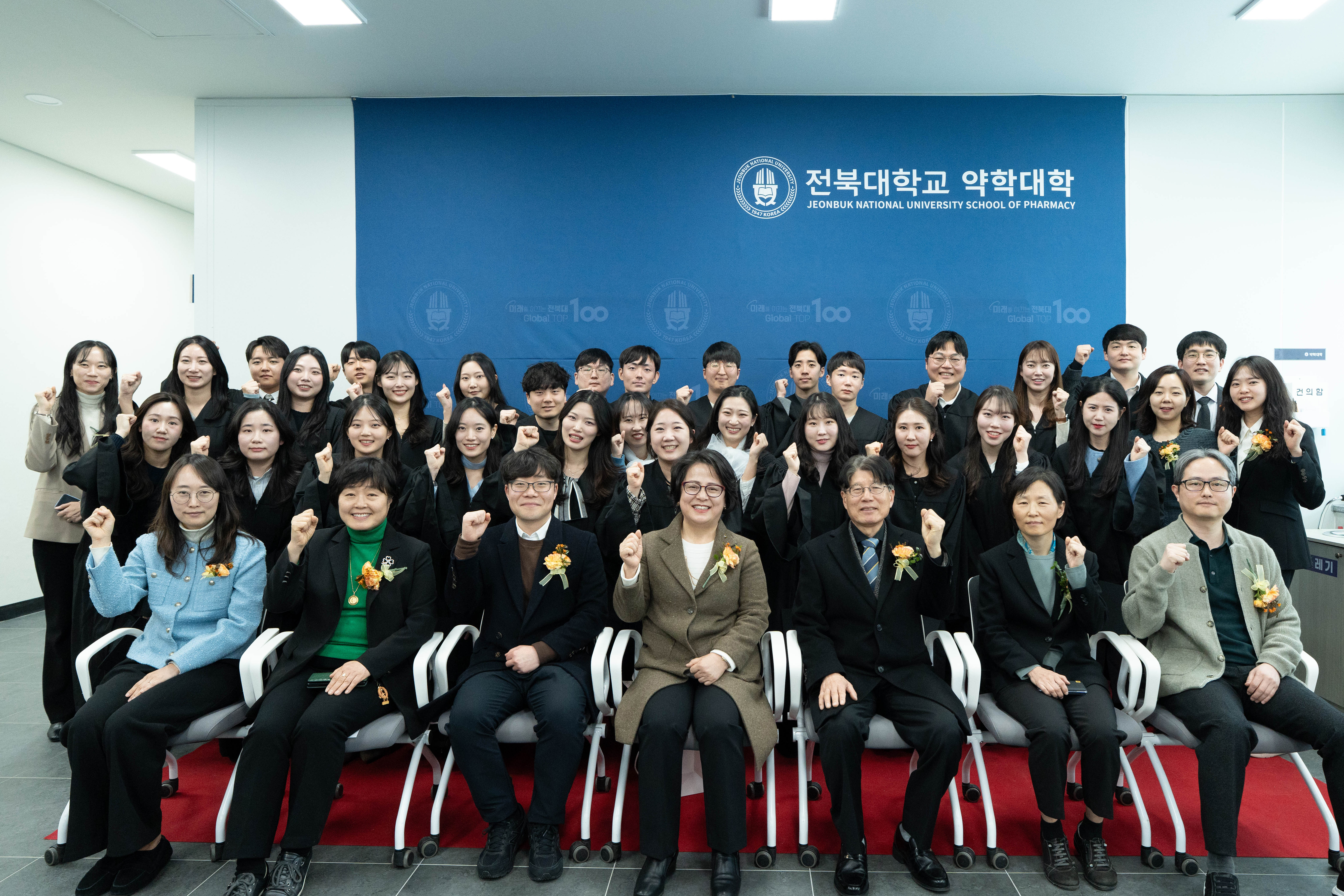 제2회 약학대학 졸업식 대표이미지