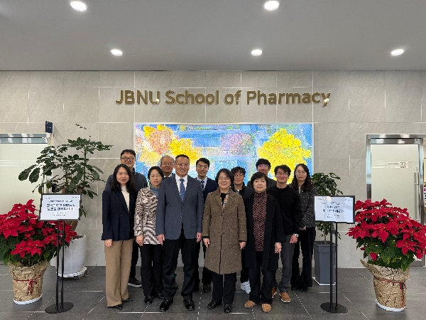 전북대학교 약학대학-산동제일의과대학교 약학원(약물연구소) MOU 체결식 대표이미지